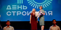 В Курске отметили лучших работников строительной сферы - РИА Курск