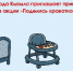 Кызылчане могут получить детские товары во временное пользование или передать их нуждающимся в рамках акции «Поделись кроваткой» - Администрация г. Кызыл