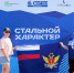 Сотрудники ИК-15 приняли участие в экстремальном забеге «Стальной характер» - УФСИН