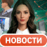 События 03.08-10.08.2026 - НИИ организации здравоохранения и медицинского менеджмента