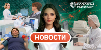 События 03.08-10.08.2026 - НИИ организации здравоохранения и медицинского менеджмента