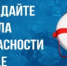 Актуальная оперативная информация о происшествиях на водных объектах от Бирского межрайонного отдела надзорной деятельности и профилактической работы Главного управления МЧС России по Республике Башкортостан - Благовещенский район