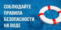 Актуальная оперативная информация о происшествиях на водных объектах от Бирского межрайонного отдела надзорной деятельности и профилактической работы Главного управления МЧС России по Республике Башкортостан - Благовещенский район