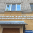 5 - Городская Дума