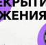 Из-за работ по благоустройству ограничат движение на ул. Чайковского - Город Ковров