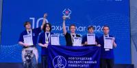 Команда НовГУ заняла первое место в двух компетенциях «Архипелага 2026» - Новгородское областное телевидение