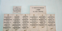 2.JPG - Bnkirov.Ru