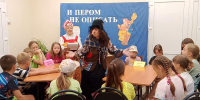 «И пером не описать» - Первомайская библиотека