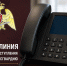 В Томске состоится прямая линия по вопросам прохождения службы в Росгвардии - Росгвардия