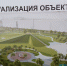 ФКГС--парк-новый город- лк (7) - Волжская правда