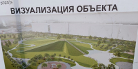 ФКГС--парк-новый город- лк (7) - Волжская правда