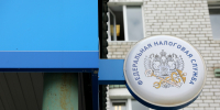 УФНС России по Архангельской области и Ненецкому автономному округу рекомендует проверить реквизиты перед уплатой налогов - Уполномоченный по защите прав предпринимателей