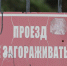 В Саранске ограничат движение: где именно?! - Столица С