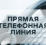 i (79) - Павловский район