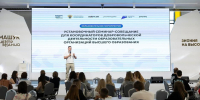 Наука и образование - Riac34.Ru