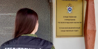 background - Вологда-поиск
