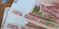 Эксперты обрадовали жителей Бурятии подросшими зарплатами - ИА Байкал-Daily