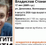 17-летний подросток пропал без вести в Волгоградской области - Газета Городские вести
