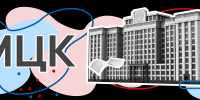 ФАС России подготовлены единые правила расчета НМЦК и цены контракта, заключаемого с единственным поставщиком для закупок услуг по защите объектов транспортной инфраструктуры - Финансовый контроль