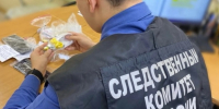 В Таганроге наркотики в крупном размере изъяли у 16-летнего подростка - Газета Таганрогская правда
