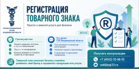 Увеличить - Торгово-промышленная палата