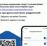ПРЕИМУЩЕСТВА ГОСУДАРСТВЕННОЙ ЭЛЕКТРОННОЙ ПОЧТОВОЙ СИСТЕМЫ (ГЭПС) ПРИ РАБОТЕ С МИРОВЫМИ СУДЬЯМИ - Министерство имущественных и земельных отношений