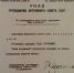 День строителя - ИАиС ВолгГТУ