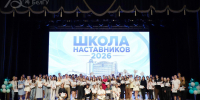 События НИУ «БелГУ» в белгородском госуниверситете завершилась школа наставников - БелГУ