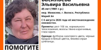 В Марий Эл ищут 45-летнюю Эльвиру Васильеву из Волжска - Марийская правда