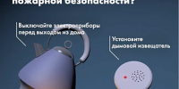 Горят ли холодильники? - Район Арбат