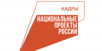 Более 1900 вакансий предлагают вологжанам предприятия обрабатывающей промышленности - Правительство Вологодской области