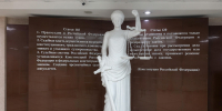 суд 9 - NeruLife.Ru