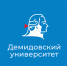 Продолжается регистрация на участие в проекте «Флагманы образования» - ЯГУ им. П.Г. Демидова