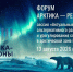 Увеличить - Архангельская ТПП