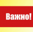 О приостановке поставок газа абонентам Дубовки 31 августа - Дубовский район