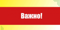 О приостановке поставок газа абонентам Дубовки 31 августа - Дубовский район