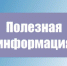 О компенсации многодетным семьям за платное обучение детей в среднеспециальных образовательных учреждениях - Дубовский район