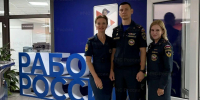 Сoтрудники МЧС Рoссии приняли участие в ярмарке вакансий - МЧС России