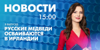 Новости Петербурга к 15:00 - tvspb.ru - ТК Санкт-Петербург