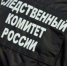 В Астраханской области мужчина признан виновным в нападении на сотрудника полиции - ГТРК Лотос
