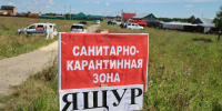 Учения по профилактике распространения ящура провели в селе Шумово - Газета Маяк