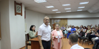 Вручено удостоверение судьи - Верховный Суд