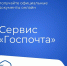 Важные документы — в одном месте - Министерство по контролю и профилактике коррупционных нарушений