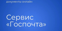 Важные документы — в одном месте - Министерство по контролю и профилактике коррупционных нарушений