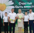Вручение медали "Родительская доблесть" семье Кондрашовых - Министерство труда и соцразвития