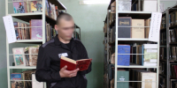 В библиотеках учреждений смоленского УФСИН наибольшей популярностью пользуются произведения Пушкина и Дюма - Смоленская газета