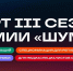 Изображение ПАИ предоставили организаторы - InformPskov.Ru