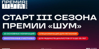 Изображение ПАИ предоставили организаторы - InformPskov.Ru