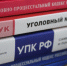 В Кореновском районе направлено в суд уголовное дело в отношении водителя, повторно севшего за руль в состоянии алкогольного опьянения. - Отдел МВД России по Кореновскому району