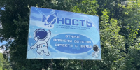 Детский лагерь — это не только пространство для развлечений, но и эффективная площадка для дополнительного образования - Образовательный портал